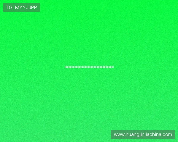 魔杰娱乐登录注册详细流程指南，帮助体育迷第一时间掌握世界杯比赛动态