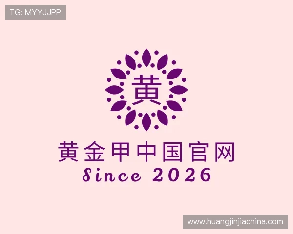 发现黄金甲中国官网